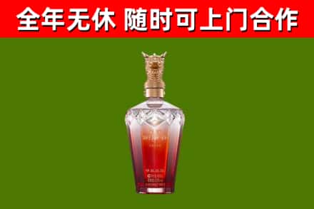 太康烟酒回收皇家剑南春龙年.jpg