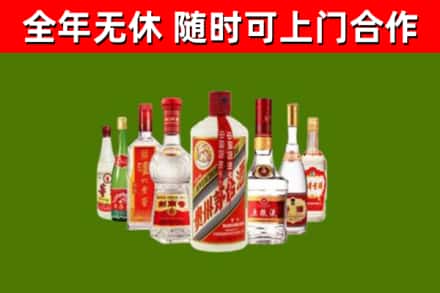 太康回收名酒
