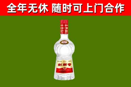 太康回收剑南春