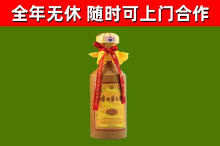 太康烟酒回收15年茅台酒.jpg