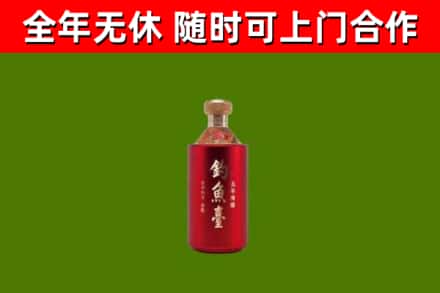 太康烟酒回收钓鱼台.jpg