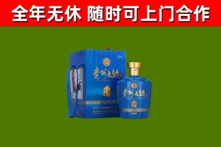 太康回收贵州大曲