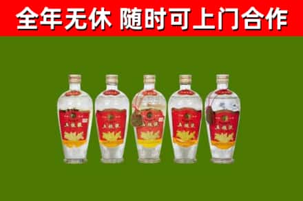 太康回收老五粮液