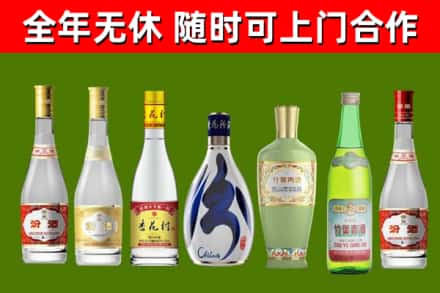 太康烟酒回收汾酒系列.jpg