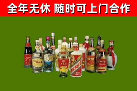 太康烟酒回收老白酒.jpg