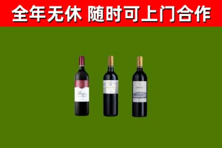 太康回收拉菲红酒