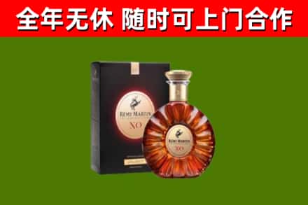 太康烟酒回收人头马XO洋酒.jpg