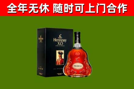 太康回收轩尼诗洋酒
